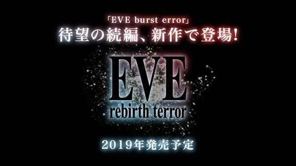 Eve: Rebirth Terror