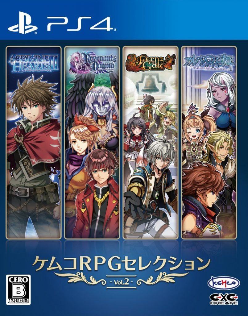 Annunciata la kemko rpg selection vol. 2 Kemko rpg selection vol. 2