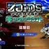 Zoids wild: king of blast: il primo video gameplay