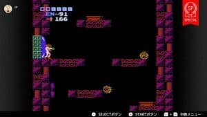 Metroid in Versione speciale
