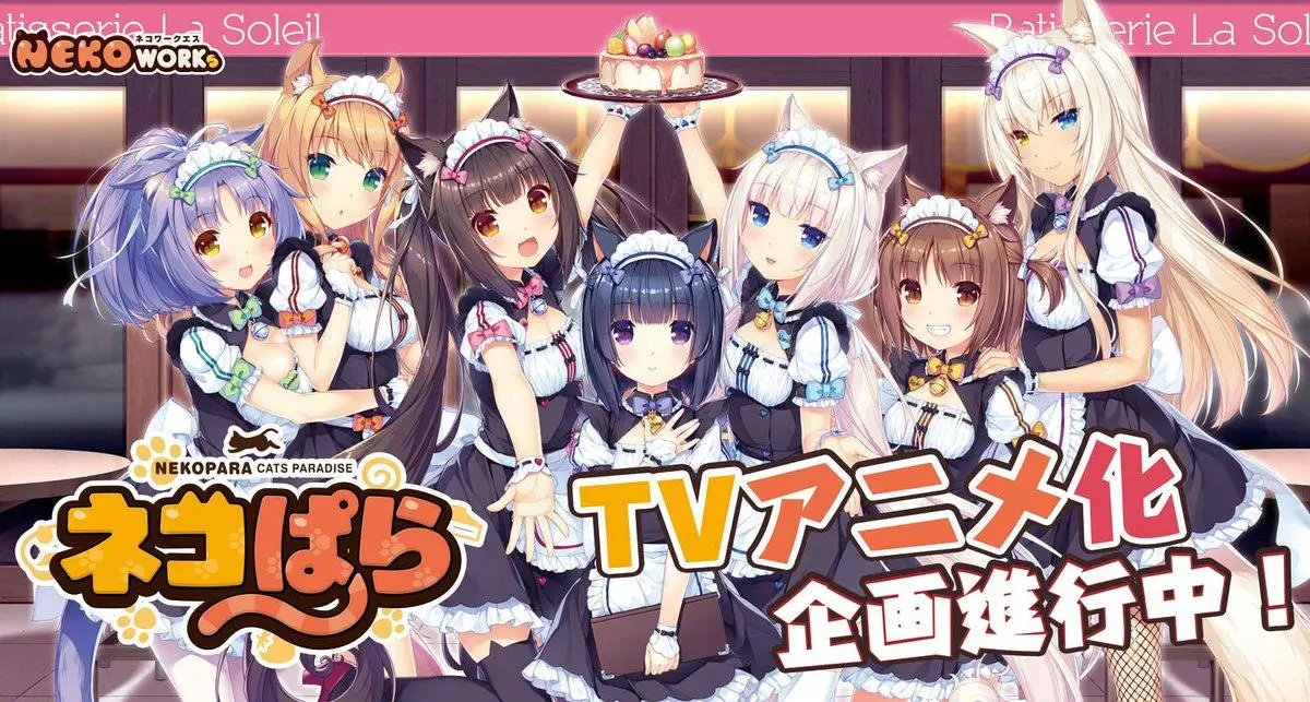 Nekopara Visual Novel