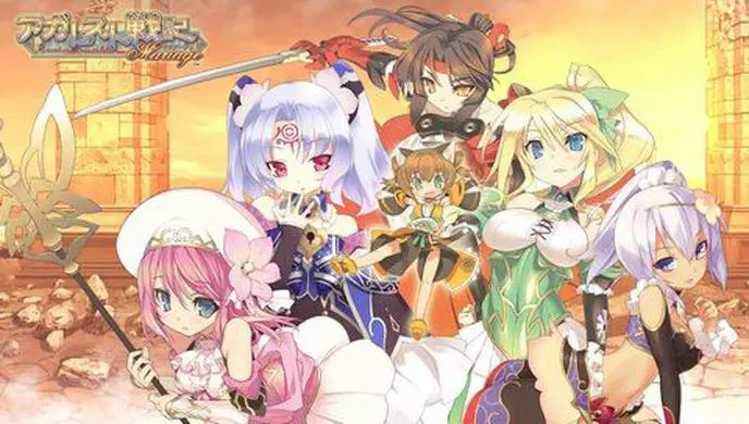 Record of Agarest War Mariage