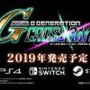 Bandai namco annuncia sd gundam g generation cross rays