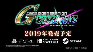 SD G Gundam G Generation Cross Rays