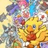 Chocobo's mystery dungeon every buddy! - elementi rimossi
