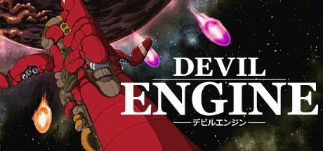 Devil Engine