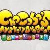 Disponibile un video del making of di chocobo's mystery dungeon every buddy!