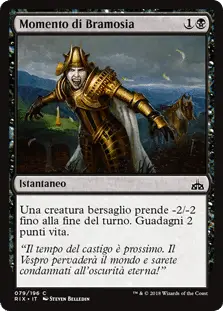Magic The Gathering Arena: una conversazione sul Discard