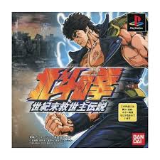 kenshiro