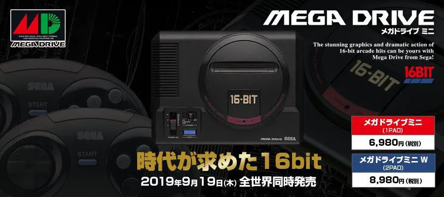 SEGA Mega Drive Mini