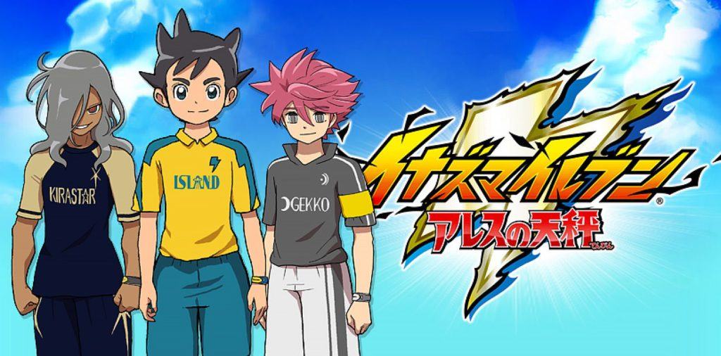 Inazuma eleven ares: quattro chiacchiere con akihiro hino Inazuma eleven ares: riunione level-5