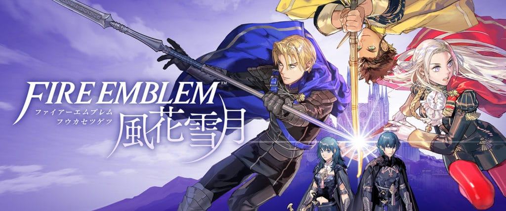 Annunciata l'edizione limitata di fire emblem: three houses Annunciata l'edizione limitata di fire emblem: three houses