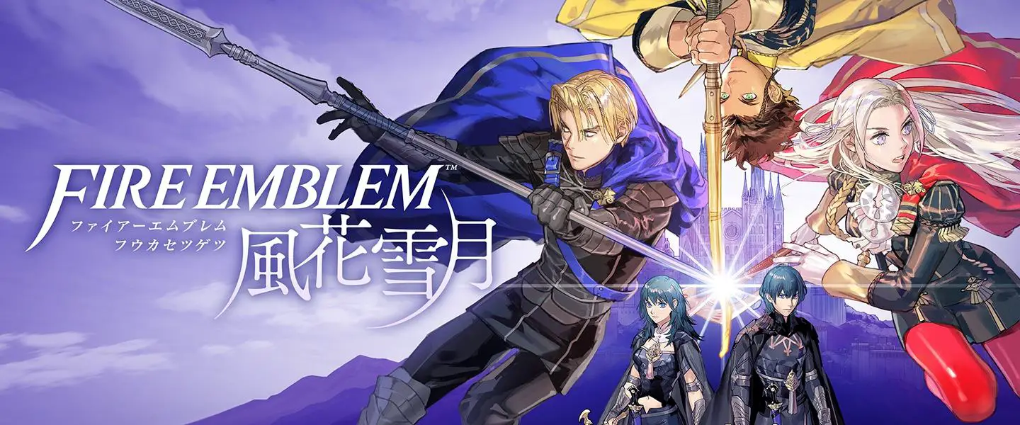 Annunciata l'Edizione Limitata di Fire Emblem: Three Houses 4