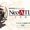 Neo atlas 1469, ecco la recensione di icrewplay!