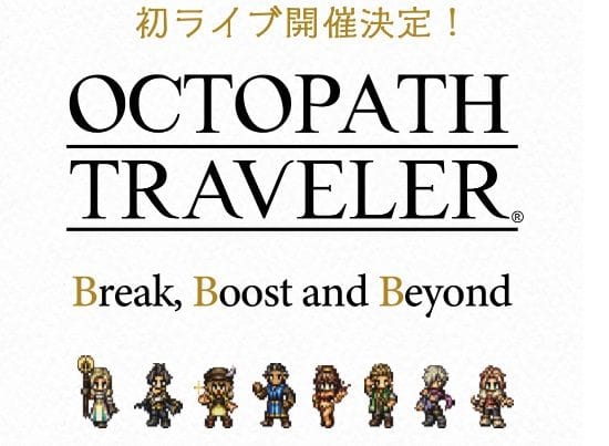 Octopath Traveler Break, Boost and Beyond