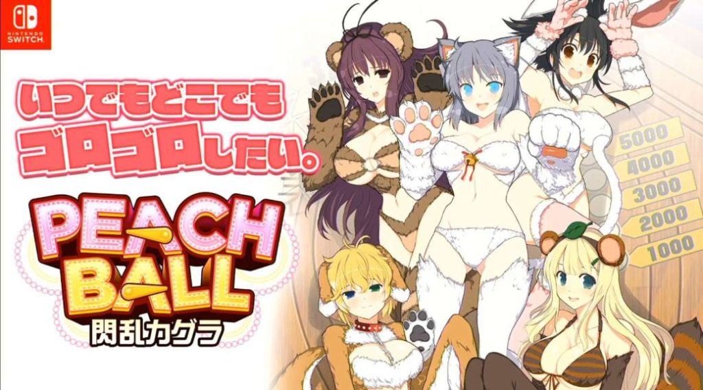 Senran kagura peach ball - la recensione