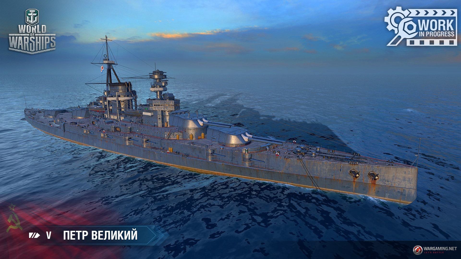 World of Warships 0.8.3 aggiornamento update nuove navi nuova modalità nuove skin azur lane