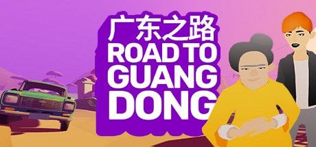 road to guangdong