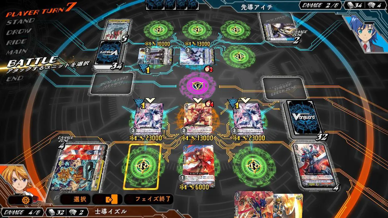 Cardfight!! Vanguard EX