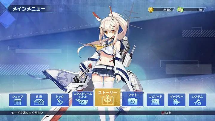 Azur Lane: Crosswawe