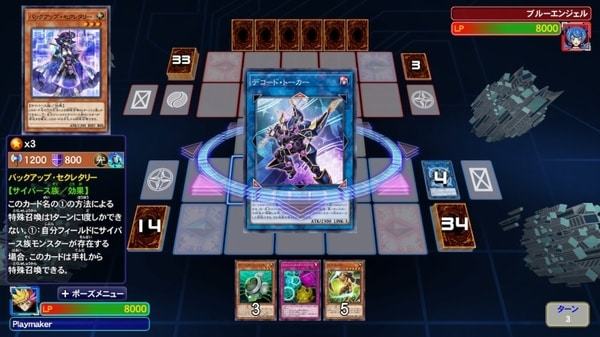 Yu-Gi-Oh