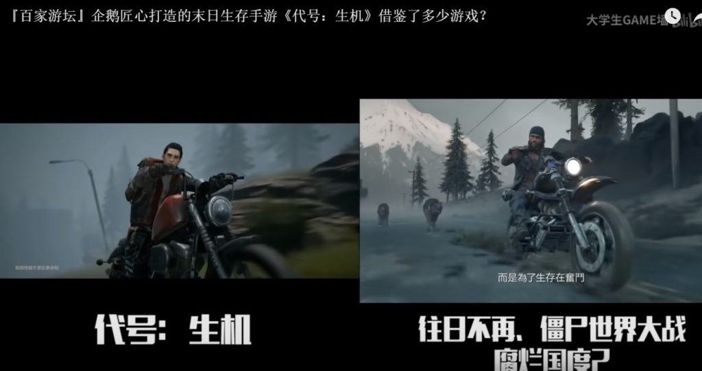 Confronto tra il titolo di tencent e days gone
