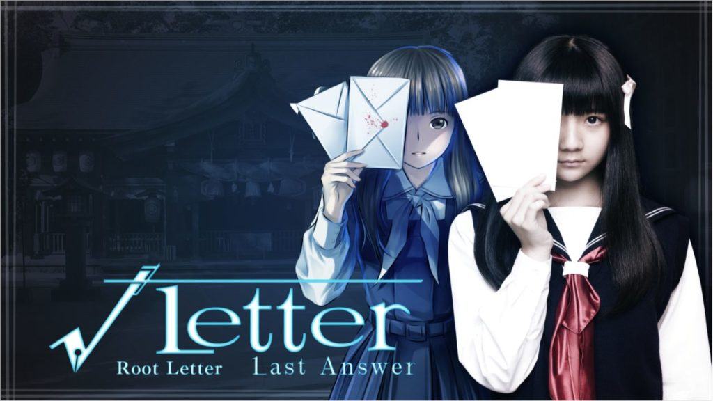 Root letter: last answer