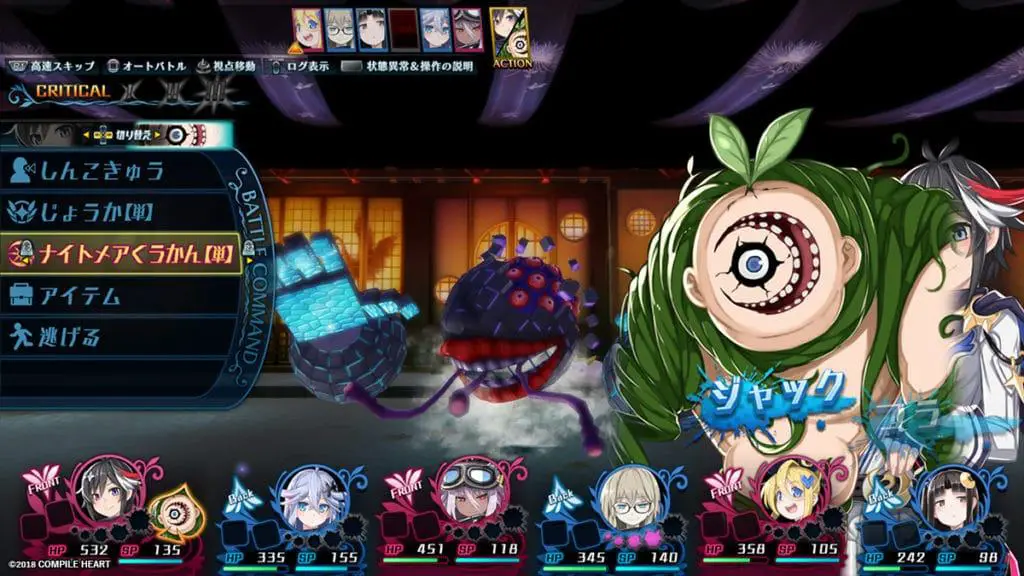 Mary Skelter 2 e Mary Skelter: Nightmares in arrivo per Nintendo Switch anche in Europa