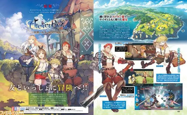 Atelier Ryze: The Quuen of Eternal Darkness and the Secret Hideout.