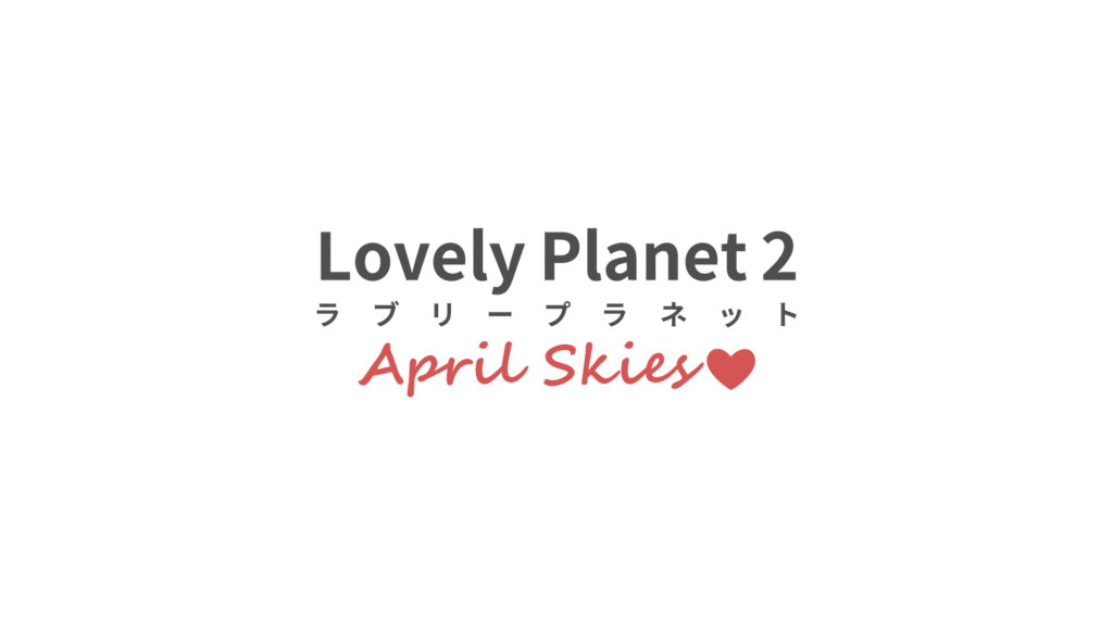 Lovely planet 2 sarà disponibile a partire dal 18 giugno Lovely planet 2