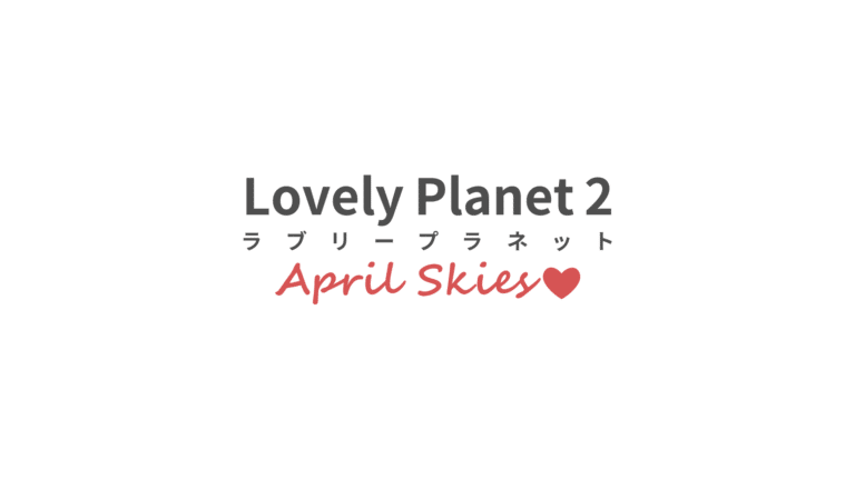 Lovely planet 2