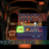 Switch: torna moon: remix rpg adventure, che ispirò undertale