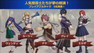 fairy tail game