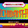 Sega ages: ichidant-r in uscita il 26 settembre in giappone