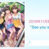 Love plus every su android e ios rivelato al tokyo game show