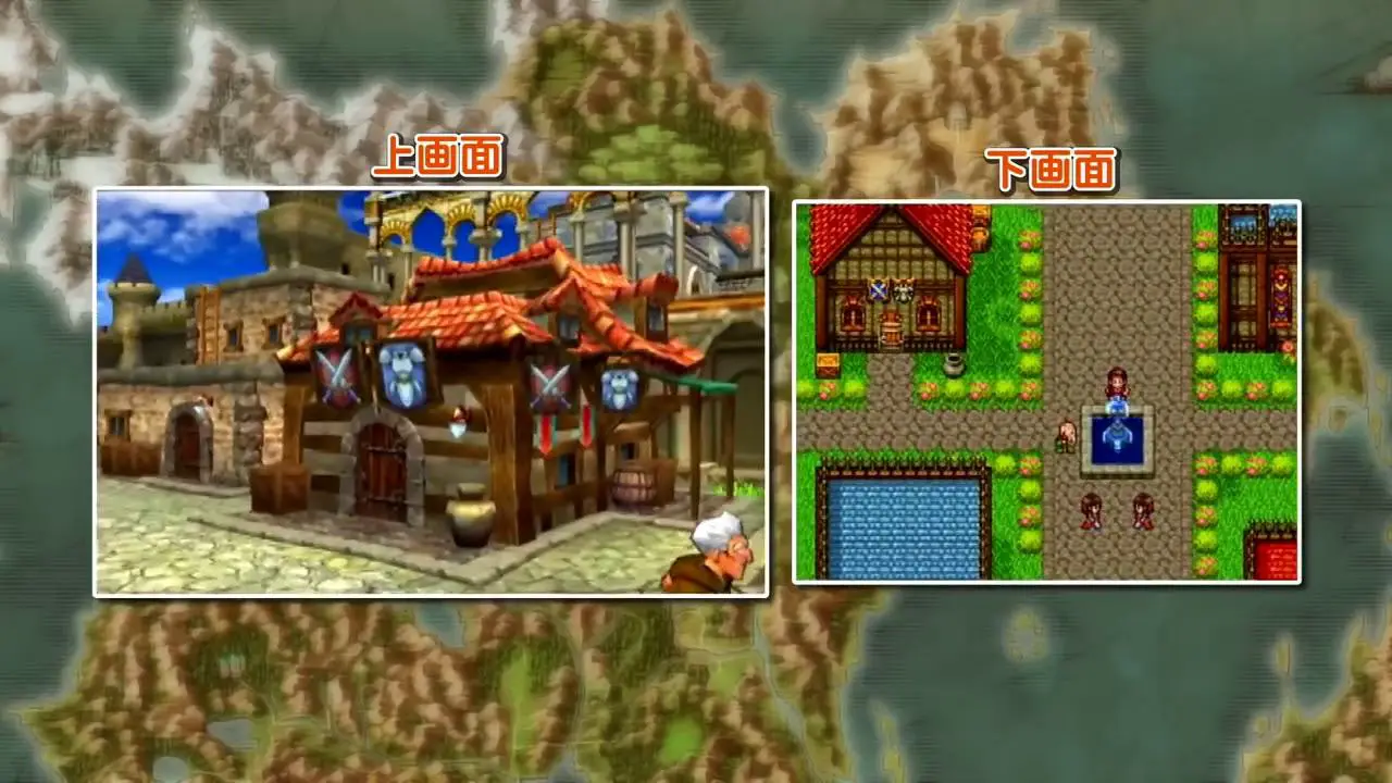 Dragon Quest, l'alternanza 2D-3D