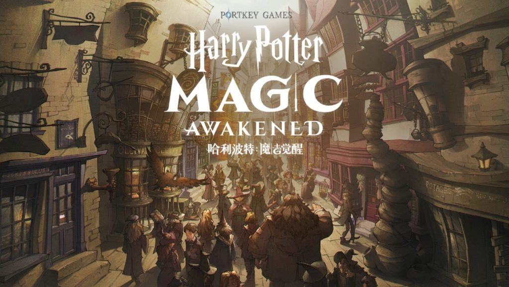 Harry potter: magic awakening in cina