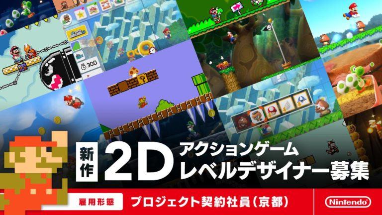 Nintendo in cerca di personale per un nuovo titolo di mario