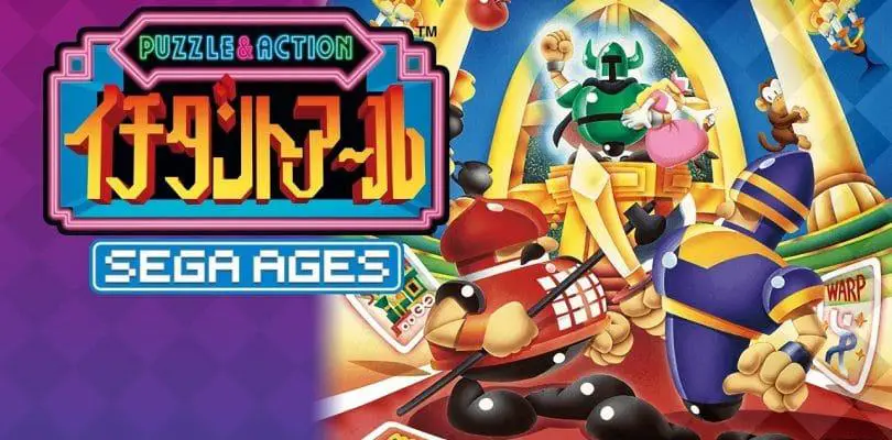 sega ages Ichidant-R