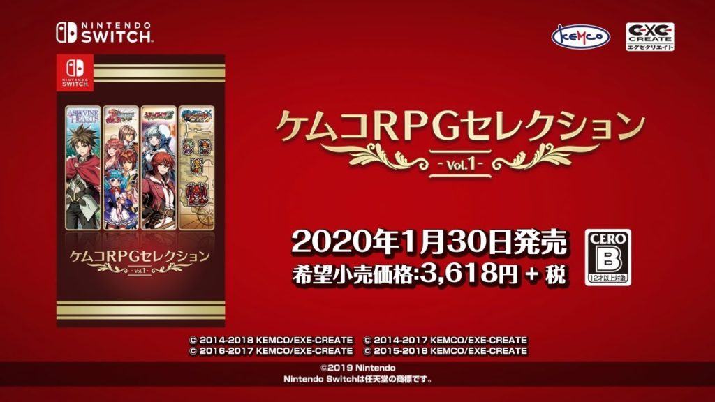 Kemco rpg selection vol. 1 su switch in giappone il 30/01/20 Kemco rpg selection vol 1
