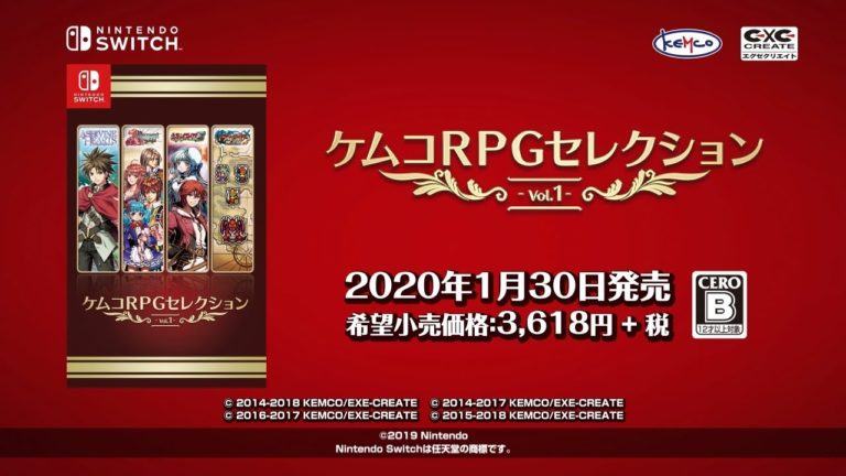 Kemco RPG Selection Vol 1