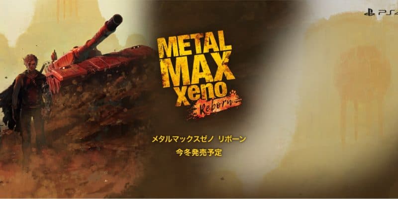 Metal-Max-Xeno-Reborn teaser trailer