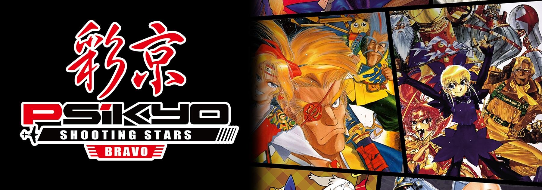 Su Switch arriva Psikyo Shooting Stars Bravo