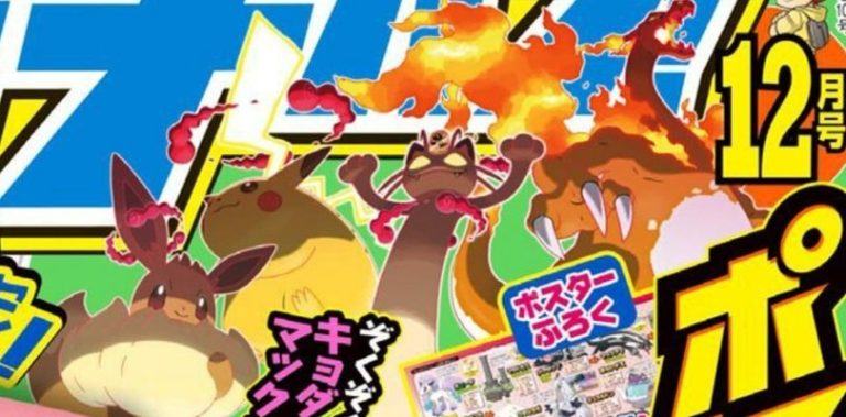 Pokémon spada e scudo, corocoro anticipa le notizie delle 15. 00