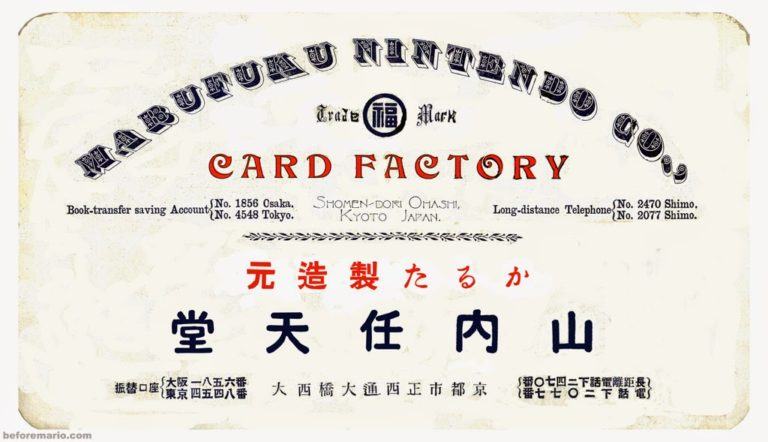 Seconda parte del nostro viaggio nella storia della Nintendo prevideoludica