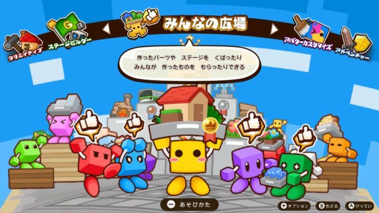 Cube creator x in arrivo ad ovest il 14 novembre