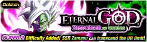 Dokkan Battle: Eventi novembre 2019 trunks e zamasu