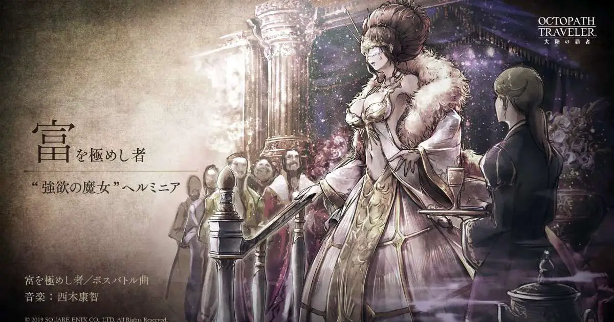 La cover di Octopath Traveler Champions of the Continent