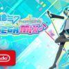 Nuovi dettagli per hatsune miku: project diva megamix