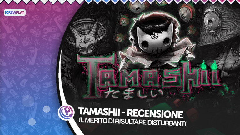 Tamashii: il merito di risultare disturbanti